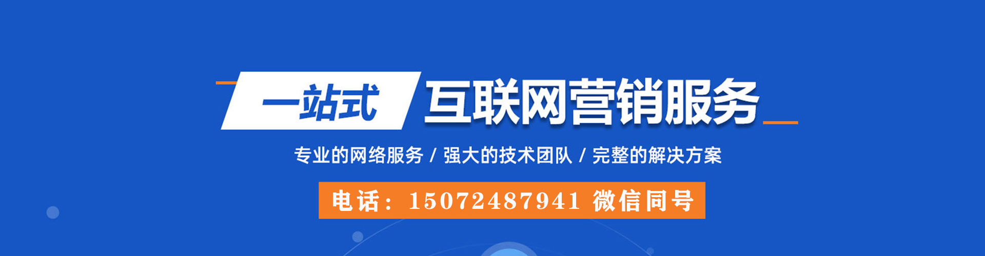 兴仁百度推广竞价