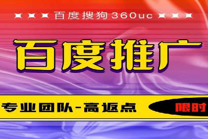 电商平台的SEM关键词优化与推广案例