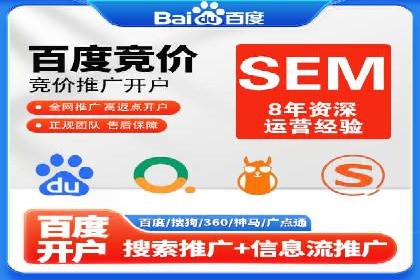 百度推广运营优化：实战案例深度剖析