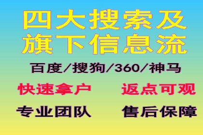 百度推广托管案例集锦：不同行业的成功经验