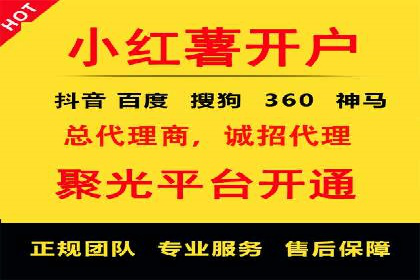 SEM竞价代运营实战经验分享